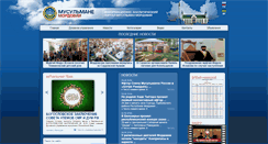 Desktop Screenshot of islam-rm.com