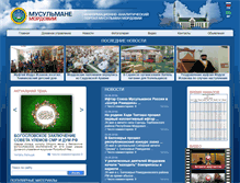 Tablet Screenshot of islam-rm.com